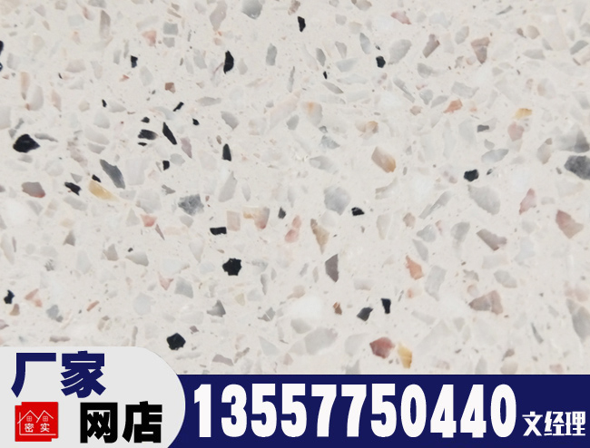 W03 機(jī)制水磨石板 水磨石地磚 機(jī)制水磨石板